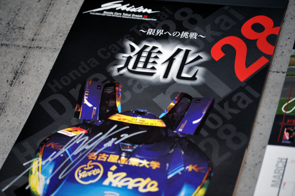 101230 evolution DSC_9761.jpg